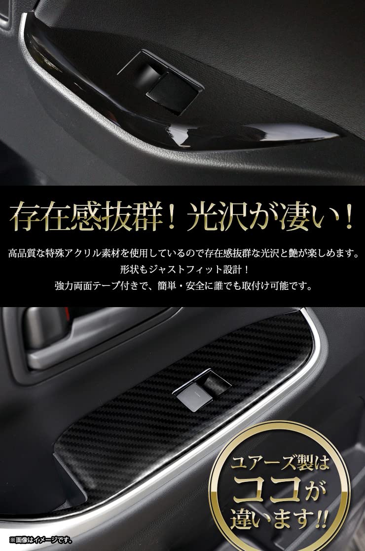 Amazon | YOURS(ユアーズ): 90 系 ヴォクシー ノア 専用 ウィンドウ